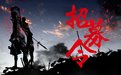 2018考季前，刘凤科谈司考！