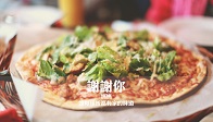 教育最大的幸福，在于成就不凡。