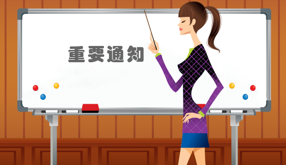 APP使用问卷调查