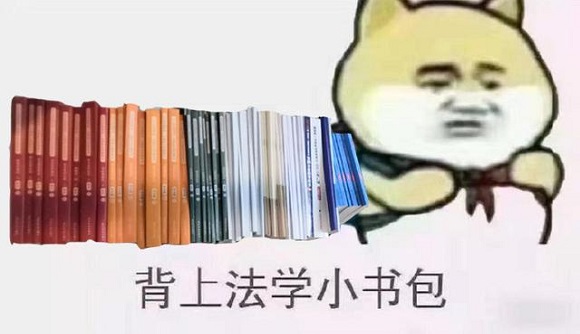 现在二战主观的考生应该干啥