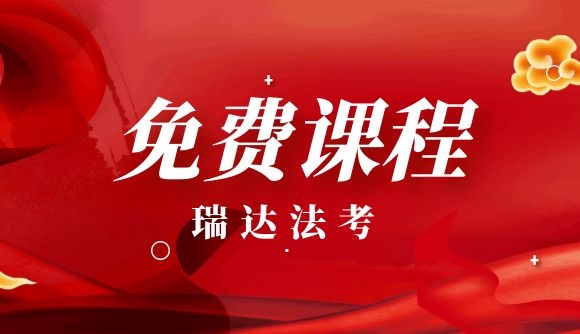 【免费课程】开课啦!