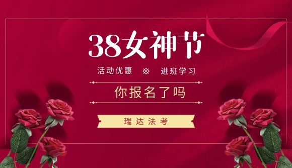 女神节活动，你报名了吗?