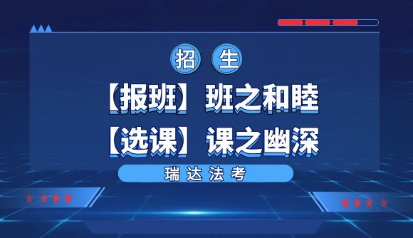 【报班】班之和睦，【选课】课之幽深