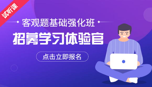 招募学习体验官!
