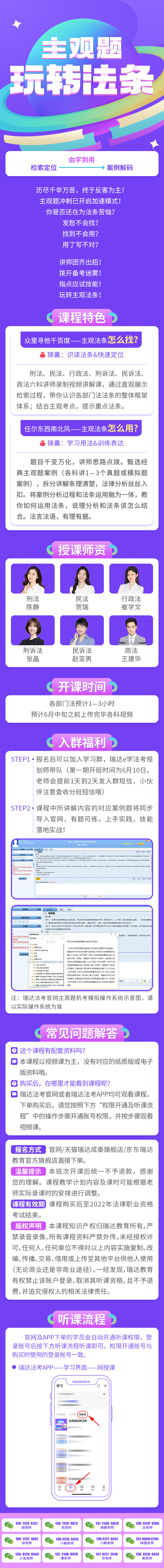 APP测试版功能（2026） 