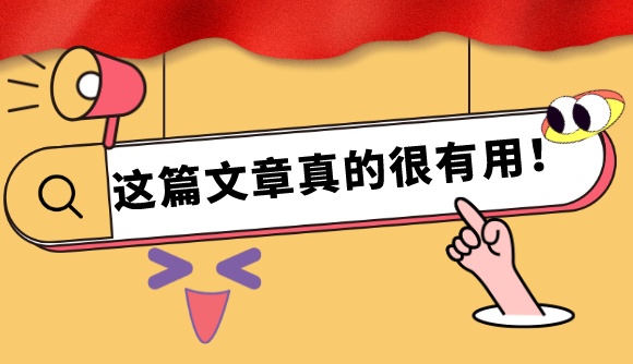 主观备考，这3点要注意!