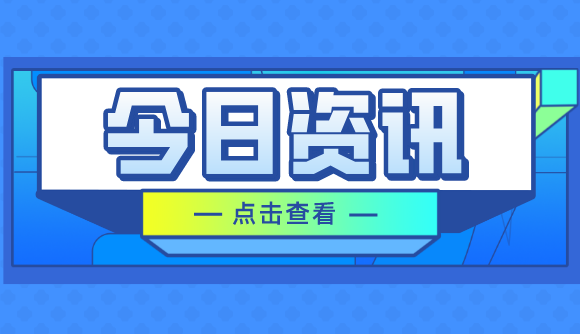法考延考，如何调整备考策略?
