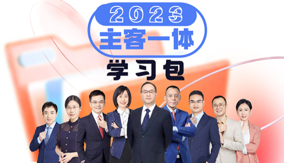 法考复习需要用到哪些书?