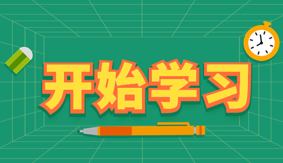 23法考学习包，享双重退费保障!
