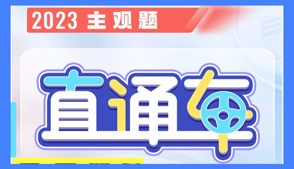 想稳过法考?来看看这个班!