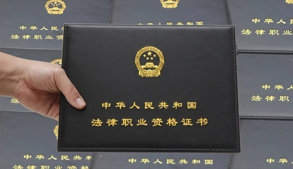 24法考如何备考?请收下这份秘籍!