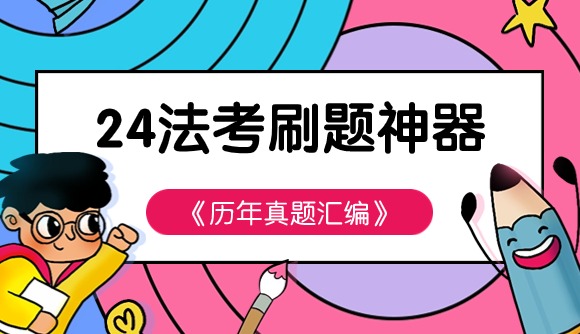 这套题火了!好评如潮!