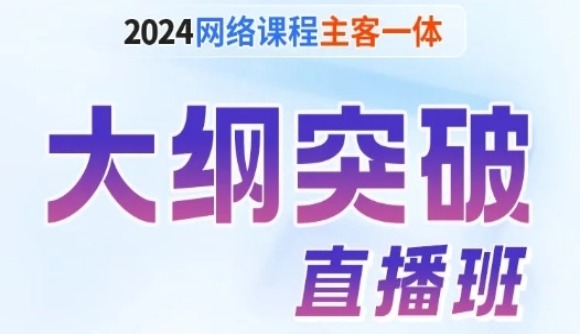 优惠即将截止!这个班不容错过!