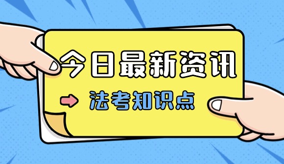 监察机关管辖的罪有哪些?