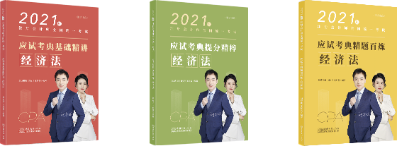 瑞达注会