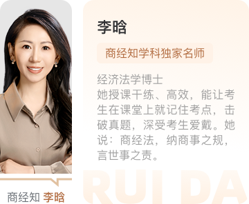 李晗