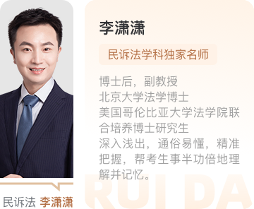 李潇潇