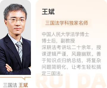 王斌