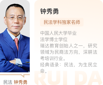 钟秀勇