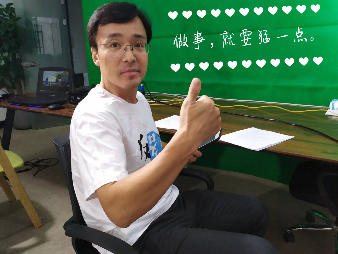 蔡雅奇2 蔡雅奇2
