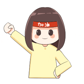 法考加油 法考加油