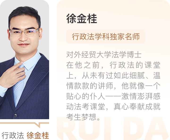 徐金桂