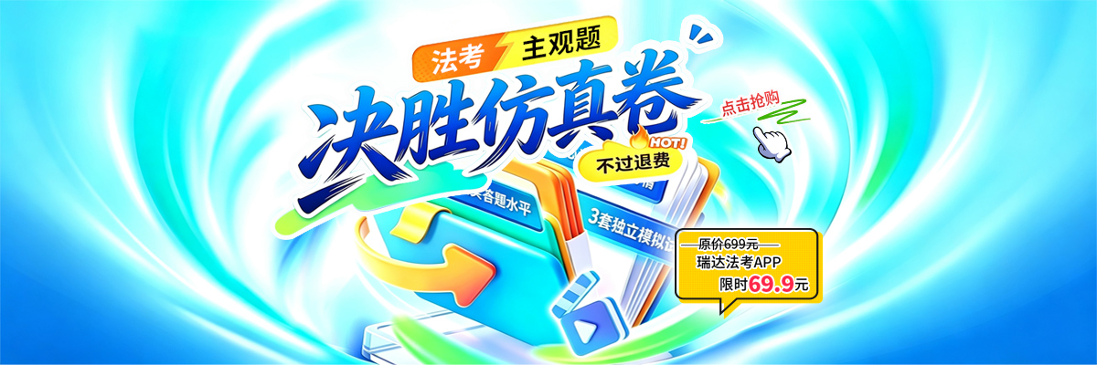 2026主观仿真卷