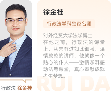 徐金桂