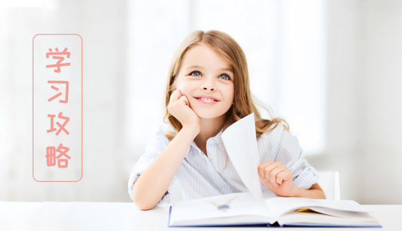 末代司考中怎样充分的备考司考